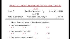 The mcq questions for class 7 integers with answers have been prepared as per the latest 2021 syllabus, ncert books and examination pattern suggested in standard 7 by cbse, ncert and kvs. Ncert Class 5 Maths Chapter 9 Boxes And Sketches Revision Worksheet 2 Test Your Knowledge Cbse Kv Youtube
