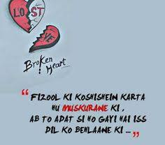 Broken heart status and quotes in hindi | whatsapp status | i hope you like my collection of broken heart status and quotes in hindi if you like my collection so comment on my blog or if you have a special requirement so comments also. 8 Broken Heart 2 Line Shayari In Hindi English Ideas In 2021 Broken Heart Shayari In Hindi Broken Heart Status