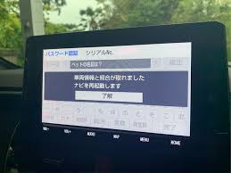 With the software you can download burn activate and use in your car radio to unlock the system. There Is A Guide Here Nhzn W60g English Manual Of Style Manual On Otoseimomo25 Vitekivpddns Com Toyota Nszt W60 Sd Card Icmorani Download Nscn W60 English Manual For Hdd Google Android