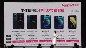 楽天モバイル‏подлинная учетная запись @rakuten_mobile 15 ч15 часов назад. Drshi3talkyram