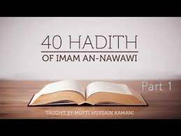 40 Hadith Of Imam An Nawawi Introduction Part 1 Youtube Hadith Hadeeth Islam Hadith