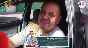 برنامج مين الشاطر مع محمد جرادات 🎉 , راديو عروبة Oroba