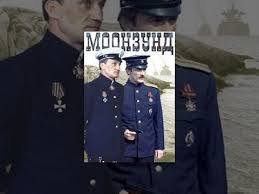 смотреть фильм онлайн бесплатно в бой идут одни старики Moonzund Youtube Filmy Romany Valentino