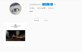 경찰에 따르면 아이언은 25일 오전 10시25분께 서울 중구 한 아파트 화단에서 피 흘린 채 발견됐다. Rz Tyc6k2lo9zm