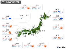 過去の天気 実況天気 2019年06月17日 日本気象協会 Tenki Jp