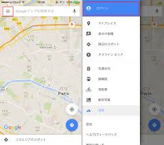 Iphoneの Googleマップ をオフラインで使い 海外旅行で通信せずに地図を見る Iphone Tips Engadget 日本版