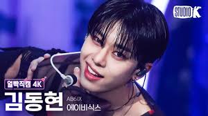 [얼빡직캠 4K] 에이비식스 김동현 'LOSER' (AB6IX KIM DONG HYUN Facecam) @뮤직뱅크(Music Bank)  230602