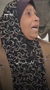 ألتراس الطوفان