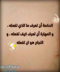 صور حكم وامثال 3 Sermon Arabic Calligraphy