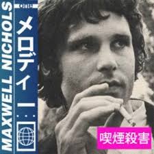 Stream Maxwell Nichols. music