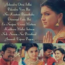 Pin By Divya Sri Kathiresan On Anna Thangachi Pasam Bro And Sis Quotes Brother Sister Quotes Brother Quotes