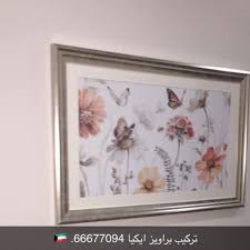 نجار اثاث ايكيا الكويت واتساب 66677094 فني تركيب اثاث ايكيا الكويت 66253190 نقل اثاث ايكيا بالجهراء Facebook