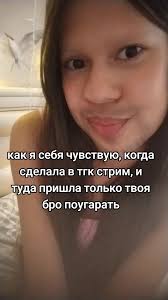 Мария Смотрит Стрим Злого И Бизнеса