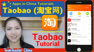 Bellow is the list of 20 cheap chinese online shopping websites from china in english which were tested during the time. Taobao æ·˜å®ç½' Online Shopping Buying Guide Apps In China Tutorial Youtube