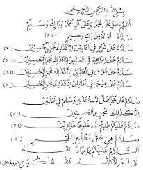 Yuk langsung saja simak penjelasan selengkapnya dalam video berikut. Lading Emas Ayat Salamun