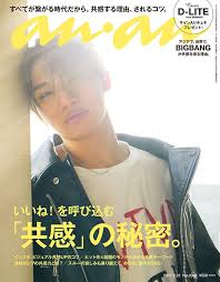 ボード medianan 2 のピン