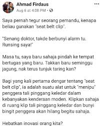 Maybe you would like to learn more about one of these? Nyawa Boleh Melayang Tak Berbaloi Senyapkan Alarm Kereta Guna Seatbelt Clip Erin Sakura
