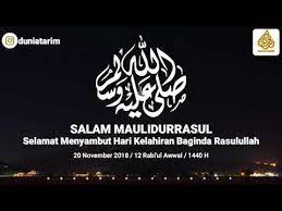 | salam maulidur rasul #salammaulidurrasul. Salam Maulidur Rasul Happy Maulid Nabi Muhammad Shollallohu Alaihi Wa Sallam Youtube