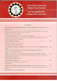 Current applied science and technology. Journals