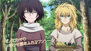 akatsuki no yona ova oad zeno and kaya 333 akatsuki no yona anime akatsuki akatsuki