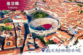 【全球傳奇】2025義大利小資時尚遊11日米蘭、威尼斯、佛羅倫斯、比薩