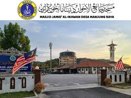 Masjid Jamek Al-Ikhwan