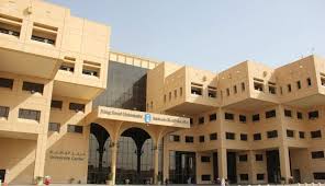 King saud bin abdulaziz university for health sciences is the first public university in the kingdom of saudi arabia and the middle east reg. Ø¬Ø§Ù…Ø¹Ø© Ø§Ù„Ù…Ù„Ùƒ Ø³Ø¹ÙˆØ¯ ØªØ¹Ù„Ù† ÙˆØ¸Ø§Ø¦Ù Ø£ÙƒØ§Ø¯ÙŠÙ…ÙŠØ© Ø¨Ø±ØªØ¨Ø© Ù…Ø¹ÙŠØ¯ Ù„Ù„Ø¬Ù†Ø³ÙŠÙ† Ø§Ù„Ù…Ø¯ÙŠÙ†Ø©