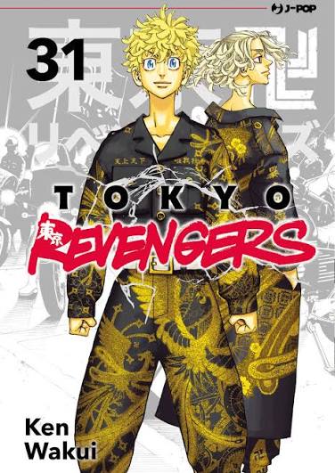 TOKYO REVENGERS - 31