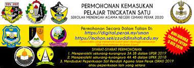 Tarikh tutup permohonan adalah pada 26 jun 2019. Permohonan Sekolah Agama Jais 2019 Jabatan Agama Islam Selangor Selamat Datang Ke Portal Sekolah Rendah Agama Integrasi Srai Rocadosam