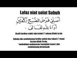 Lafadz niat sholat jenazah (sebagai makmum). Youtube Channel Redplus Https Www Youtuberedplustv Blogspot My Lafaz Niat Solat 5 Waktu Fardhu Subuh Zohor Asar Maghrib Isyak Dan Solat Jumaat Dalam Rumi Beserta Terjemahan Maksud Bahasa Malaysia Audio Suara