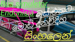 We did not find results for: Bus Simulator Indonesia Game Akata Bus Mod Light Bus Sticker Damu Sinhala Youtube