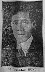 William Hung (sinologist)