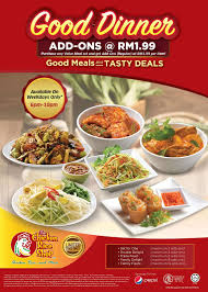 The Chicken Rice Shop Dinner Value Meal Set Add On Rm1 99 Item 6pm 10pm Weekdays Until 12 May 2017