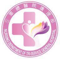 You can download free logo png images with transparent backgrounds from the largest collection on pngtree. éƒ¨å¾½ç°¡ä»‹ è­·ç†éƒ¨ ä¸‰è»ç¸½é†«é™¢ Tri Service General Hospital