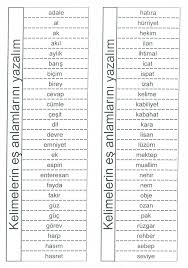 Es Anlamli Kelimeler Cannur Haznedar Ucuncu Sinif Okuma Egitim Teknolojisi