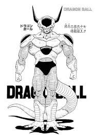 Pin By Aries On Dbz Dragon Ball Dragon Ball Art Dragon