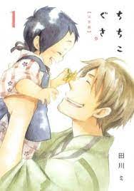 Chichikogusa Manga Myanimelist Net