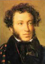 Константин юон портрет а.с.пушкин 1945. Kiprenskij O Portret A S Pushkina