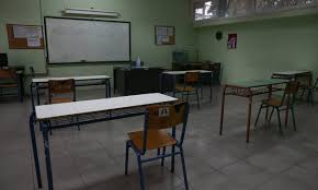 Υπό συζήτηση μια μικρή παράταση του σχολικού έτους, όπως είπε η υπουργός παιδείας. Anoigma Sxoleiwn Kleidwse Deite Pote 8a Xtyphsei To Prwto Koydoyni Ths Xronias