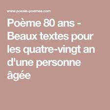 Poeme 80 Ans Beaux Textes Pour Les Quatre Vingt An D Une Personne Agee Texte Anniversaire 80 Ans Anniversaire 80 Ans Poeme Anniversaire Maman