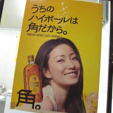 拍的很不錯之菅野美穗| EFFIE YANG