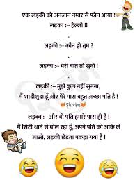 There are over 50 short jokes that are kid friendly! Best Funny Jokes Ever In Hindi