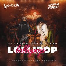 Скачай элджей bodybag 2020 и элджей bodybag рингтон 2020. Lavrushkin On Podimo