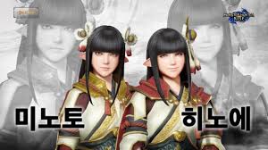 Switch 프로 컨트롤러 몬스터 헌터 라이즈 에디션. Pgr21 ê²Œìž„ ëª¬ìŠ¤í„°í—Œí„° ë¼ì´ì¦ˆ ì 'ìˆ˜ì› ìŒë'¥ì´ ìžë§¤ ë¬´ìž¥í•œ ëª¨ìŠµ Gif