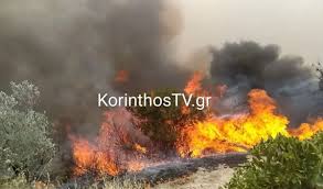 Ο ανθρωποσ που αναψε στην καρδια μου μια φωτια (κονανοσ) extendeddescription: Fwtia Sto Kaletzi Korin8ias