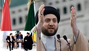 Image result for ‫آمریکا شرط گذاشت عمار حکیم رد کرد‬‎