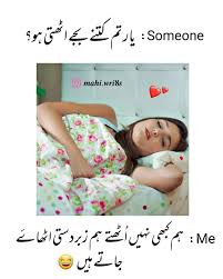 Synonyms for need include demand, requirement, urgency, necessity, use, wish, call, desire, hunger and imperative. Bhaia Je Smile On Instagram Cute Funny Quotes Funny Fun Facts Funny Girl Quotes