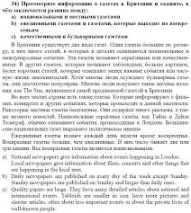 рабочая тетрадь по математике 6 класс муравин скачать бесплатно Gdz Po Anglijskomu Yazyku 8 8 Klass Anglijskij Uchebnik 5 Klass