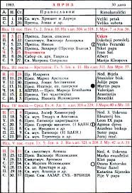 Crkveni, kalendar, 2021, pravoslavni, crkveni kalendar, pravoslavni crkveni kalendar 2021, dan uskrsa, dan vaskrsa, crkveni kalendar po mesecima. Pravoslavni Crkveni Kalendar Za April 1983