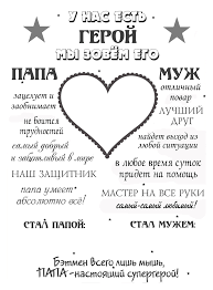 что подарить на свадьбу друзьям у которых все есть Pin Ot Polzovatelya Tatyana Na Doske Postery V 2020 G Podarki Roditelyam Detskie Naklejki Semejnye Citaty